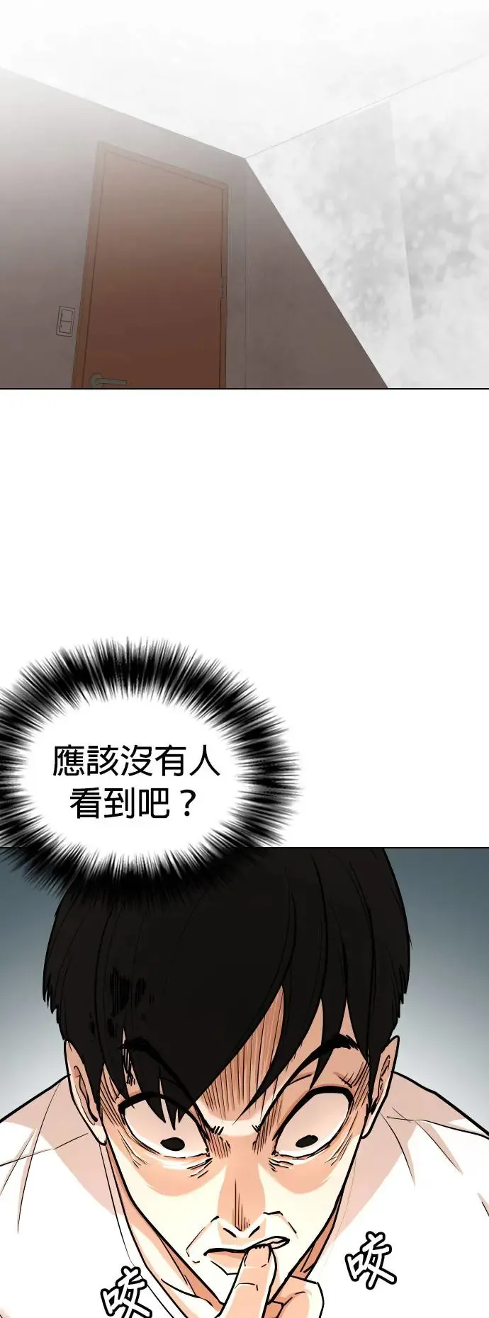 第5话 印表机(2)_这也可以印？ 第40页