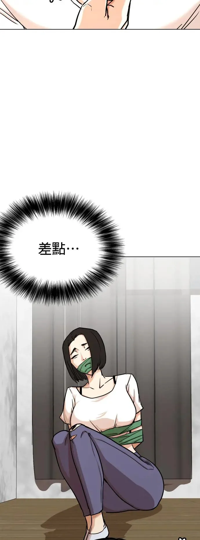第5话 印表机(2)_这也可以印？ 第41页