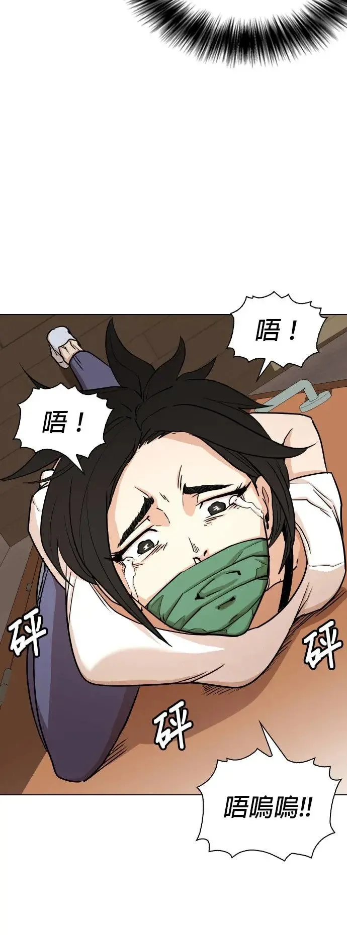 第5话 印表机(2)_这也可以印？ 第49页