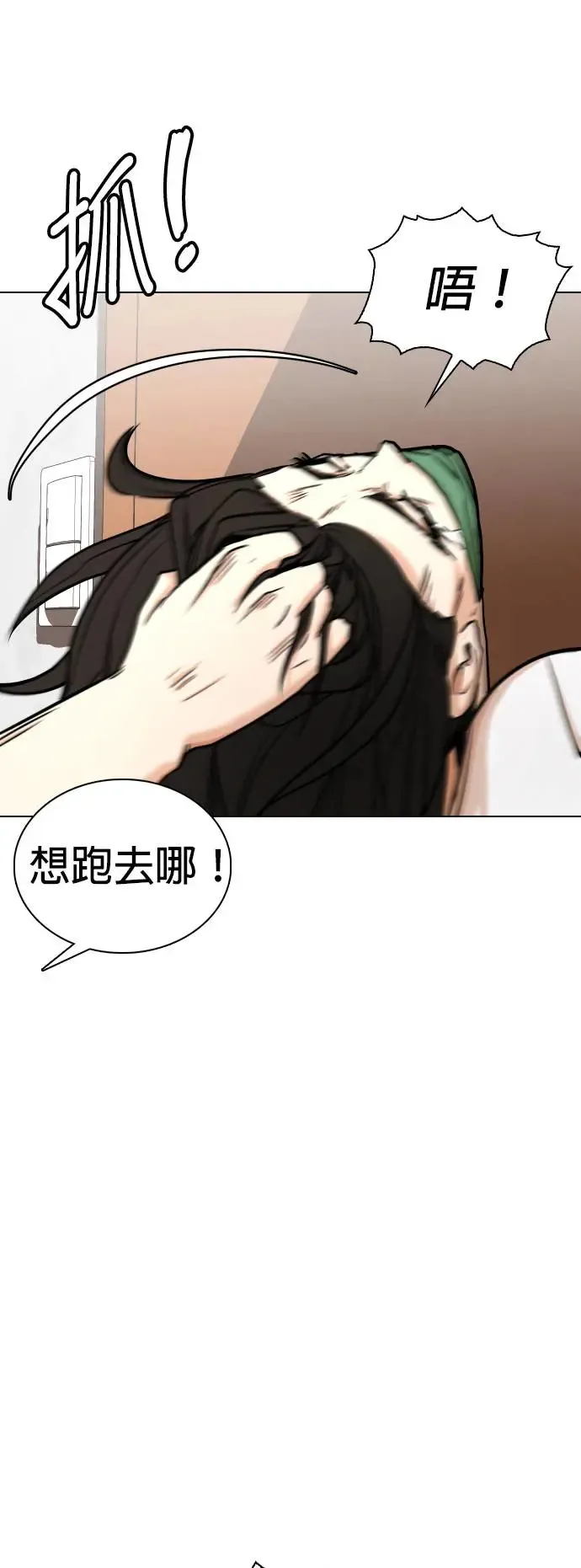 第5话 印表机(2)_这也可以印？ 第50页