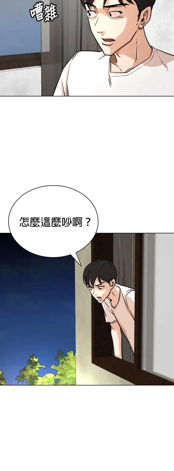 第5话 印表机(2)_这也可以印？ 第56页