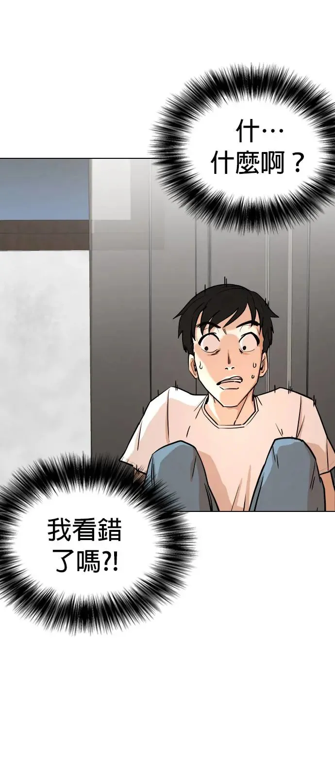 第5话 印表机(2)_这也可以印？ 第58页
