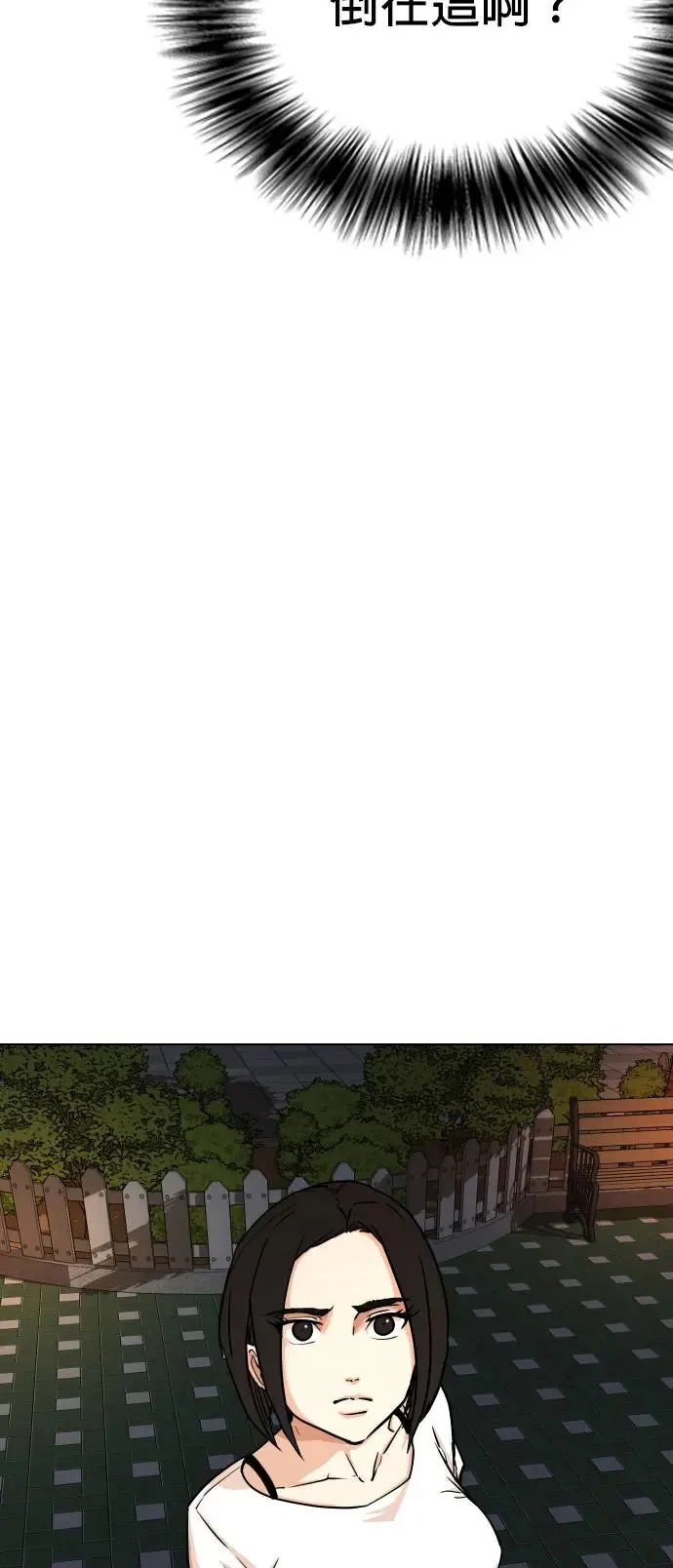 第5话 印表机(2)_这也可以印？ 第60页