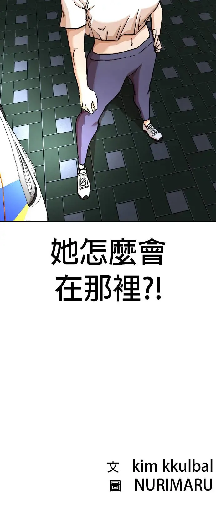 第5话 印表机(2)_这也可以印？ 第61页