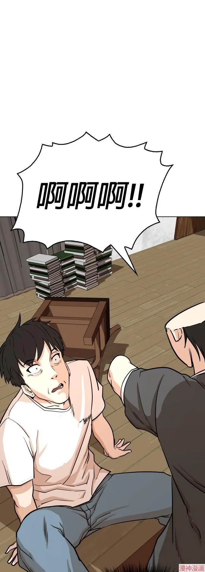 第5话 印表机(2)_这也可以印？ 第62页