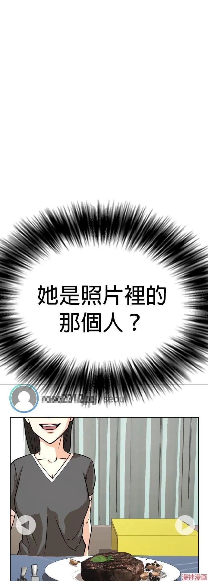 第5话 第3页