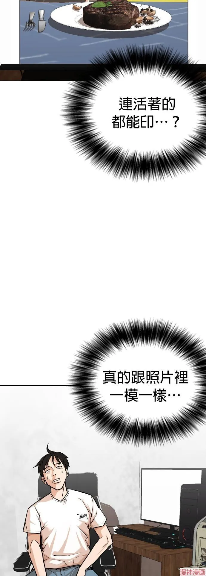 第5话 第10页