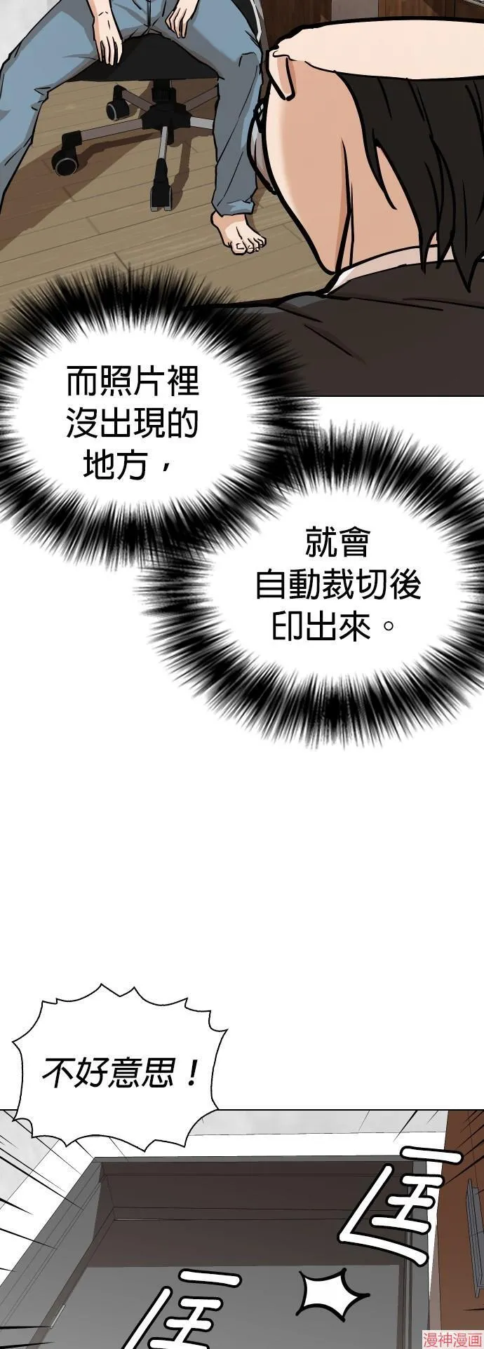 第5话 第11页