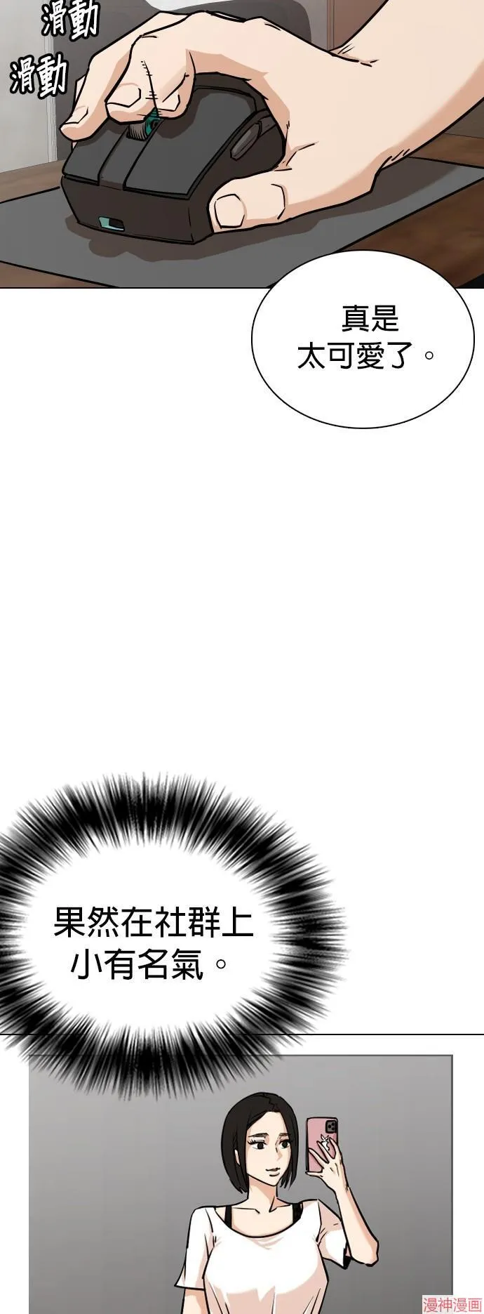 第5话 第22页