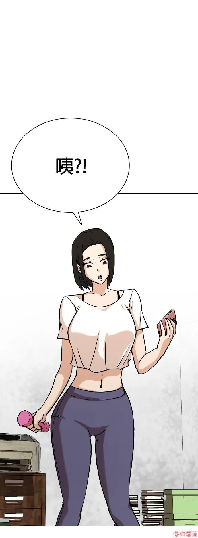 第5话 第25页