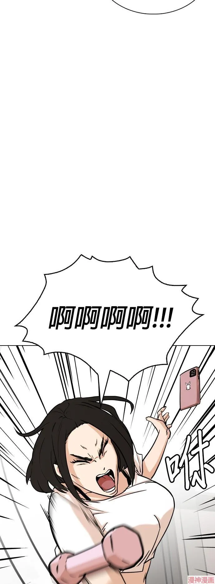 第5话 第27页
