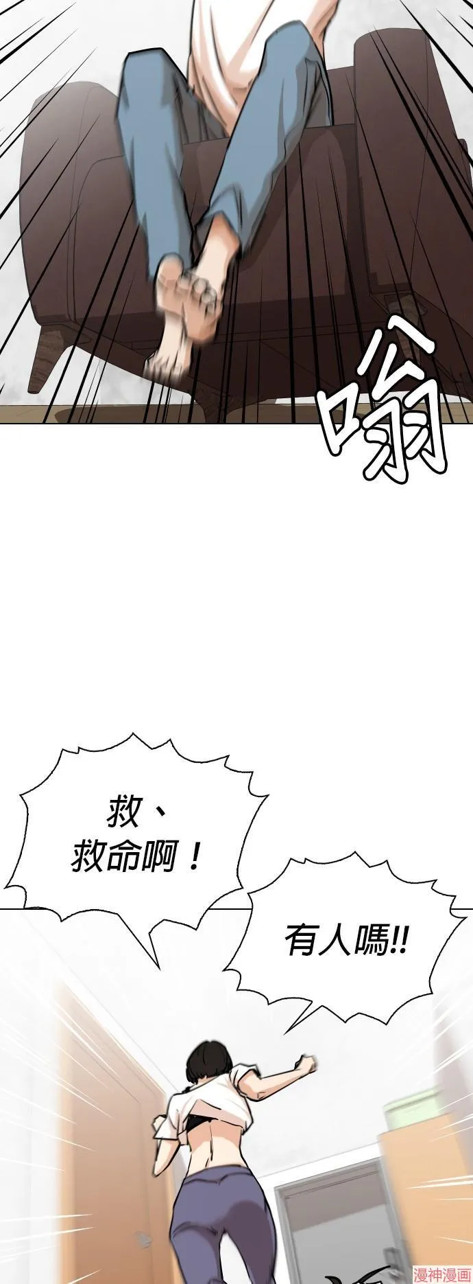 第5话 第29页