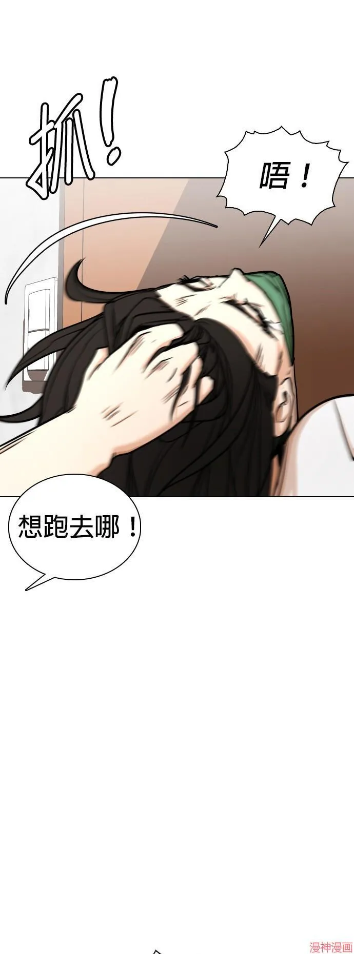 第5话 第50页