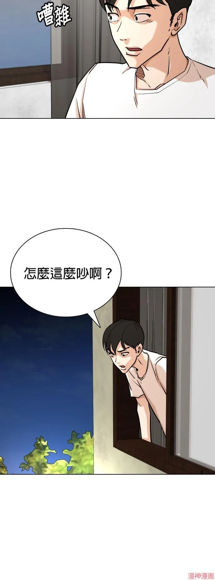 第5话 第56页