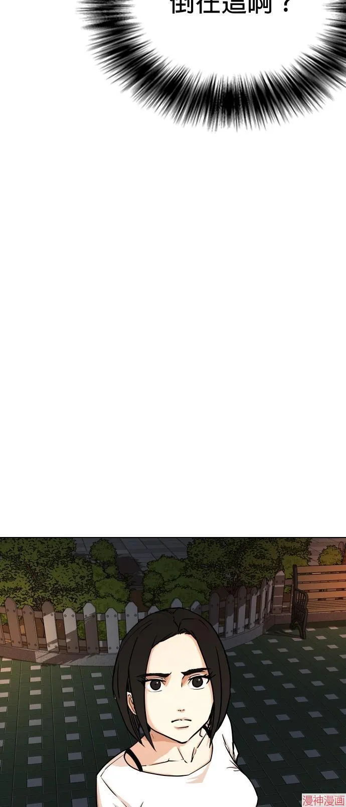 第5话 第60页