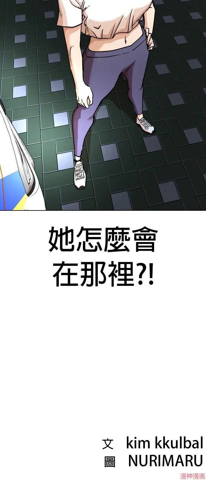 第5话 第61页