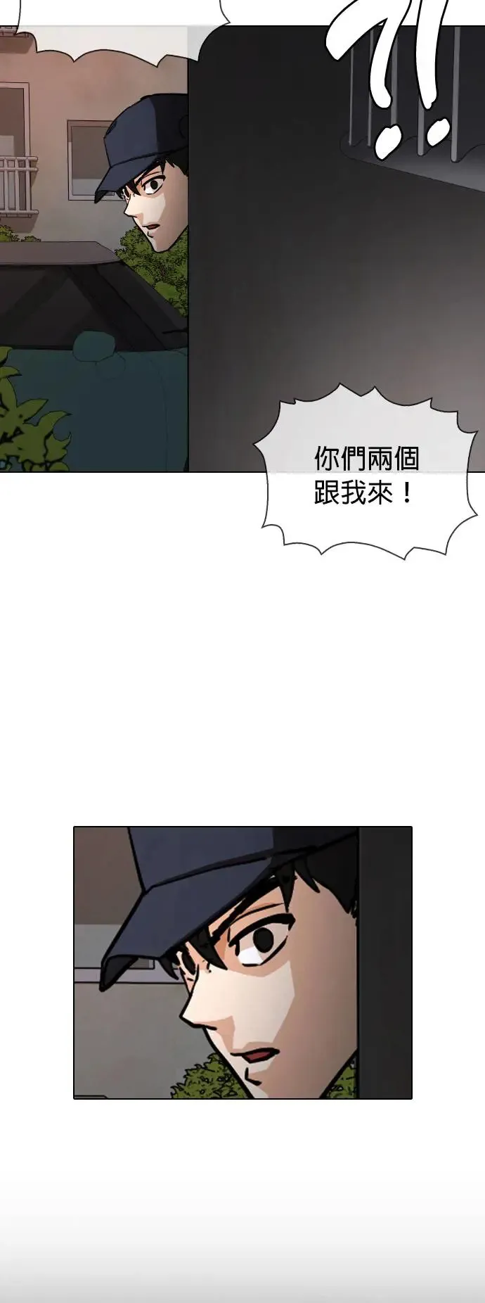 第6话 印表机(3)_完美犯罪 第19页