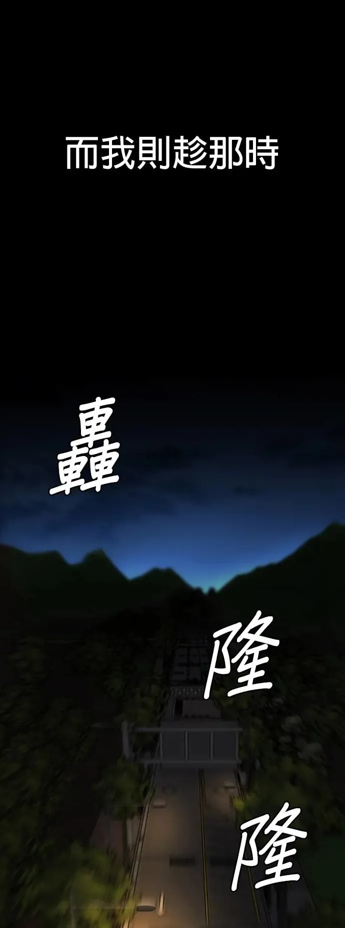 第6话 印表机(3)_完美犯罪 第28页