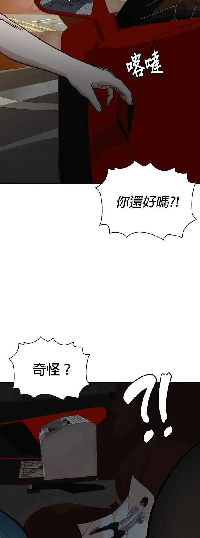 第6话 印表机(3)_完美犯罪 第36页