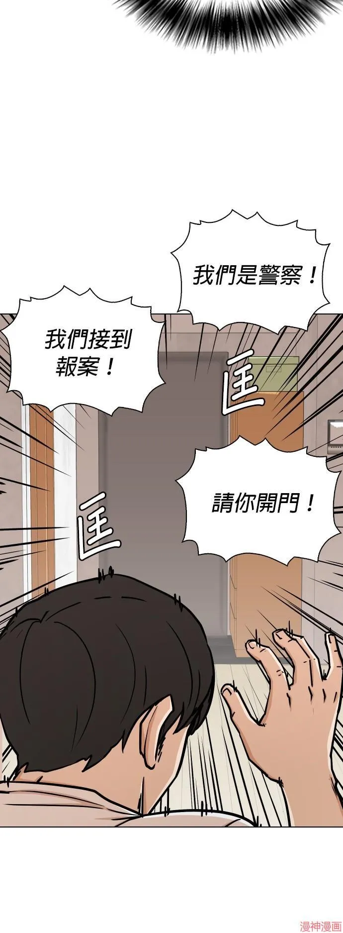 第6话 第11页
