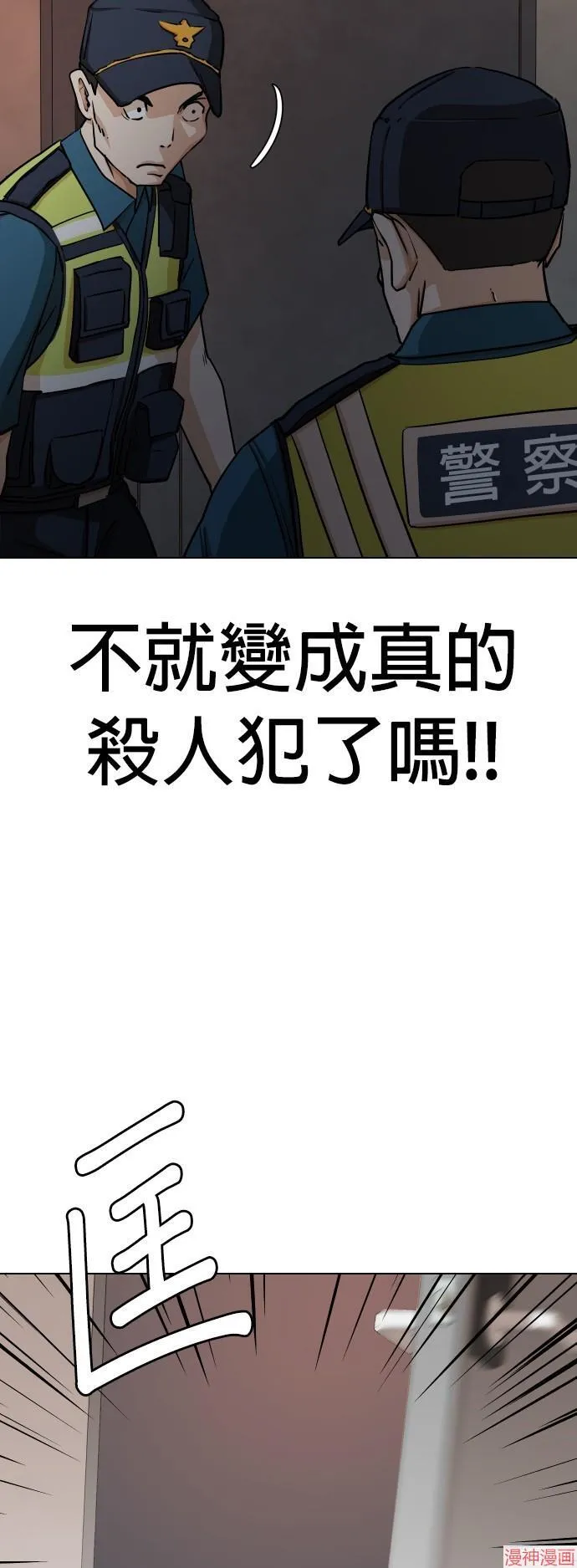 第6话 第14页
