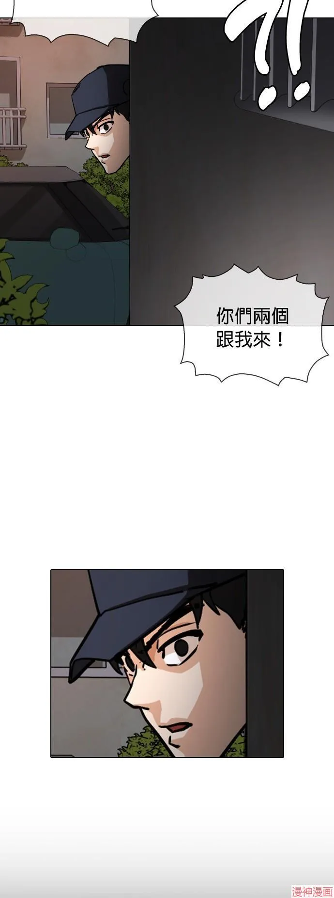 第6话 第19页