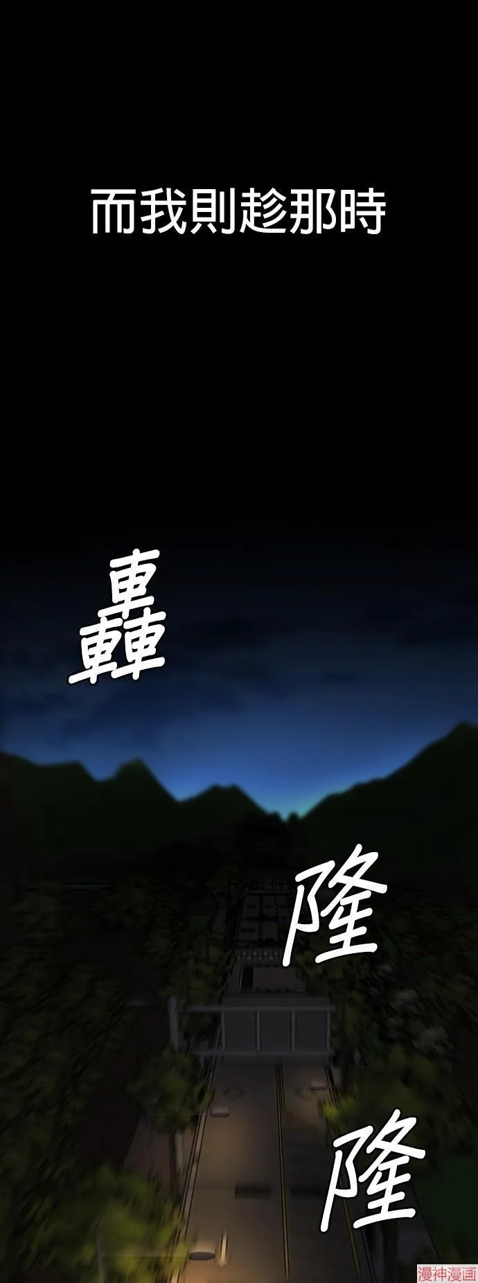 第6话 第28页