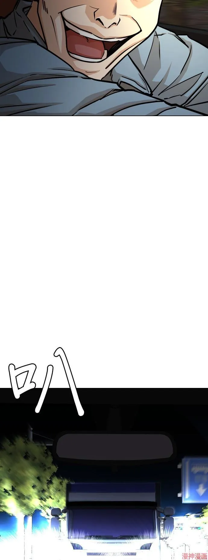 第6话 第32页