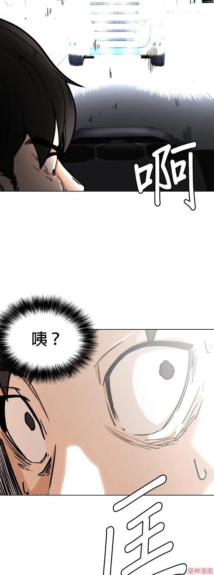 第6话 第33页