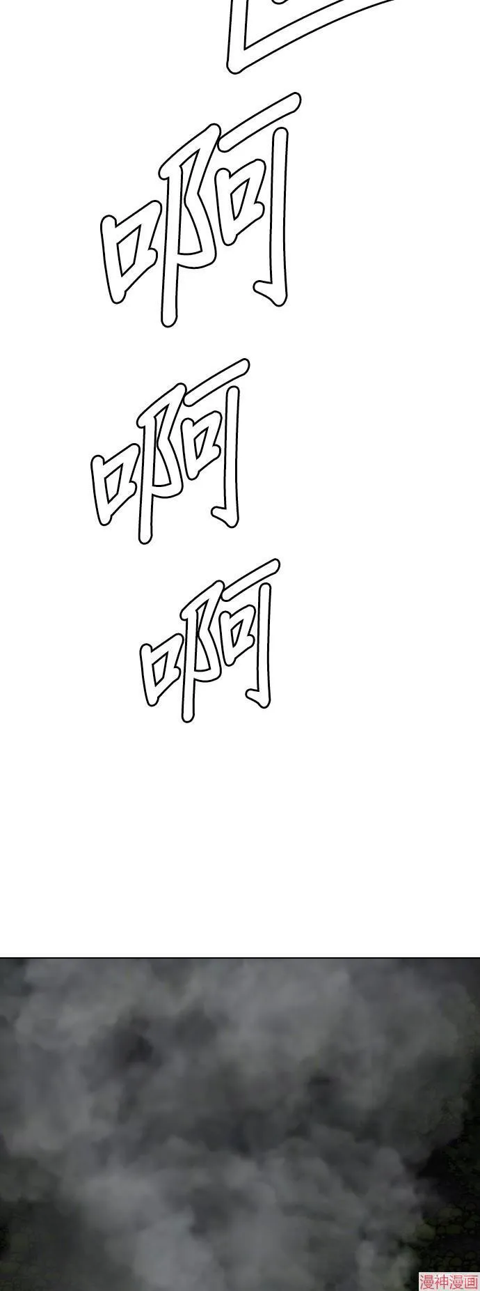 第6话 第34页