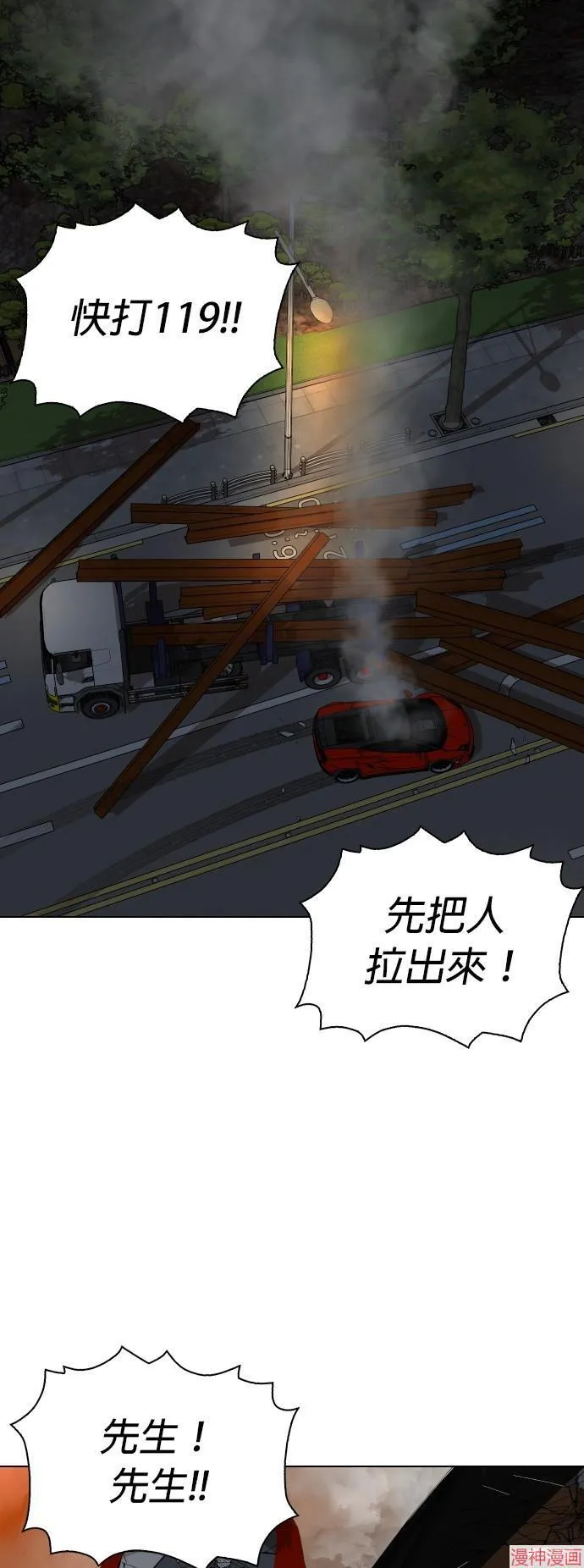第6话 第35页