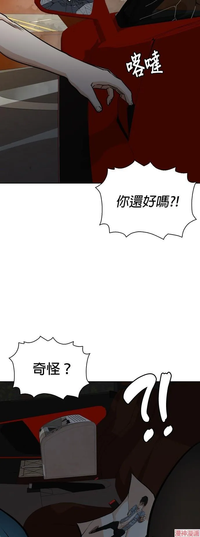 第6话 第36页