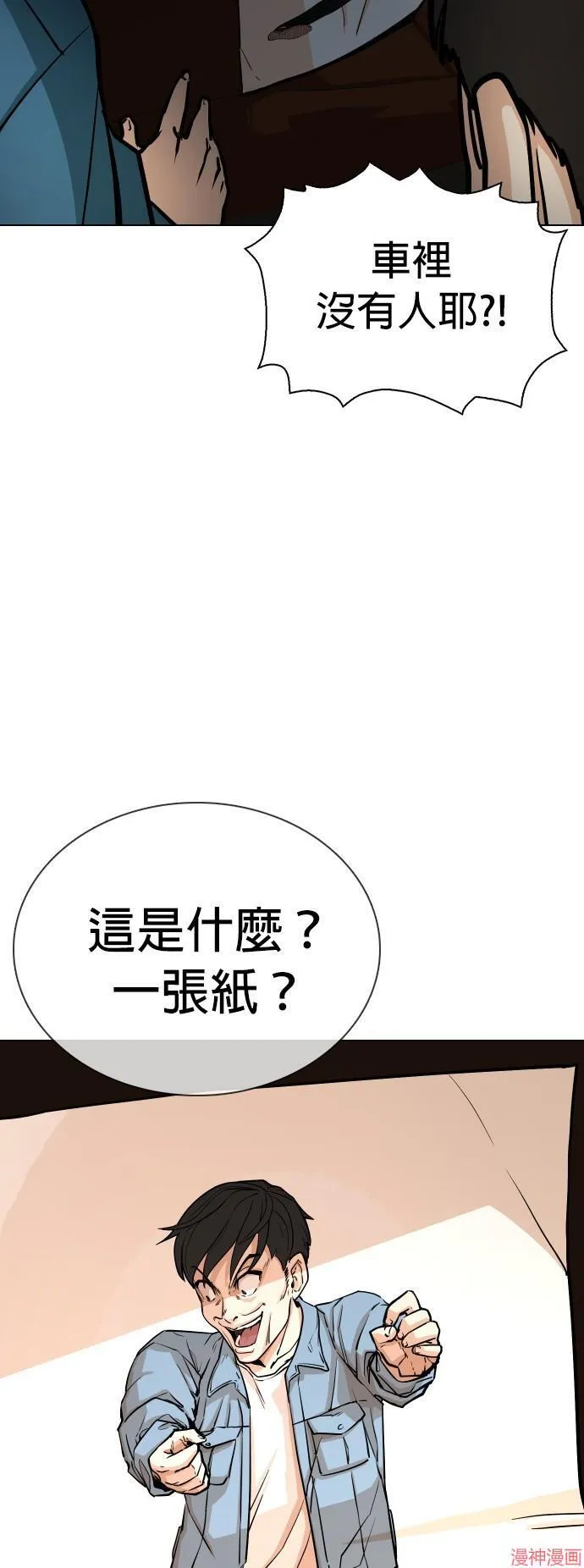 第6话 第37页