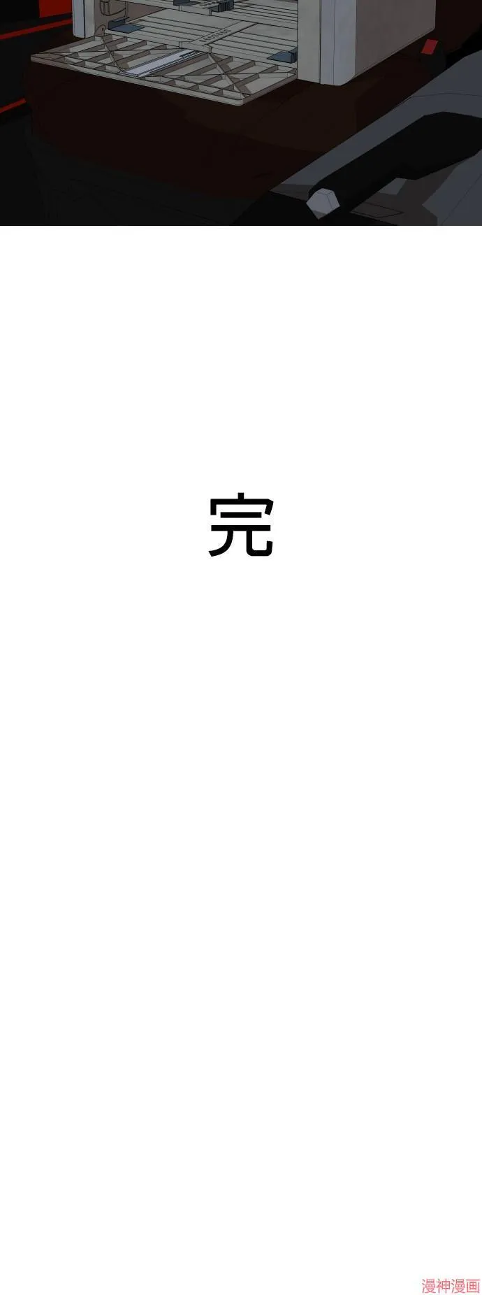 第6话 第39页