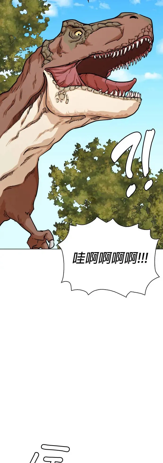 第7话 进到电脑里(1)_为什么要看谜片？ 第30页