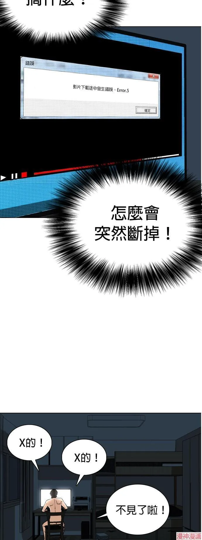 第7话 第10页
