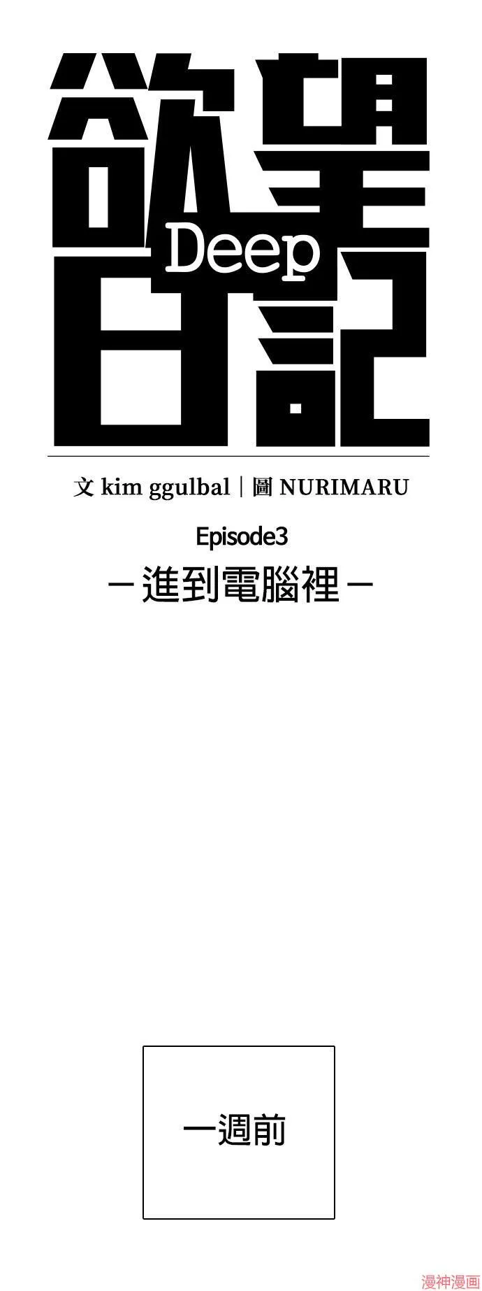 第7话 第12页