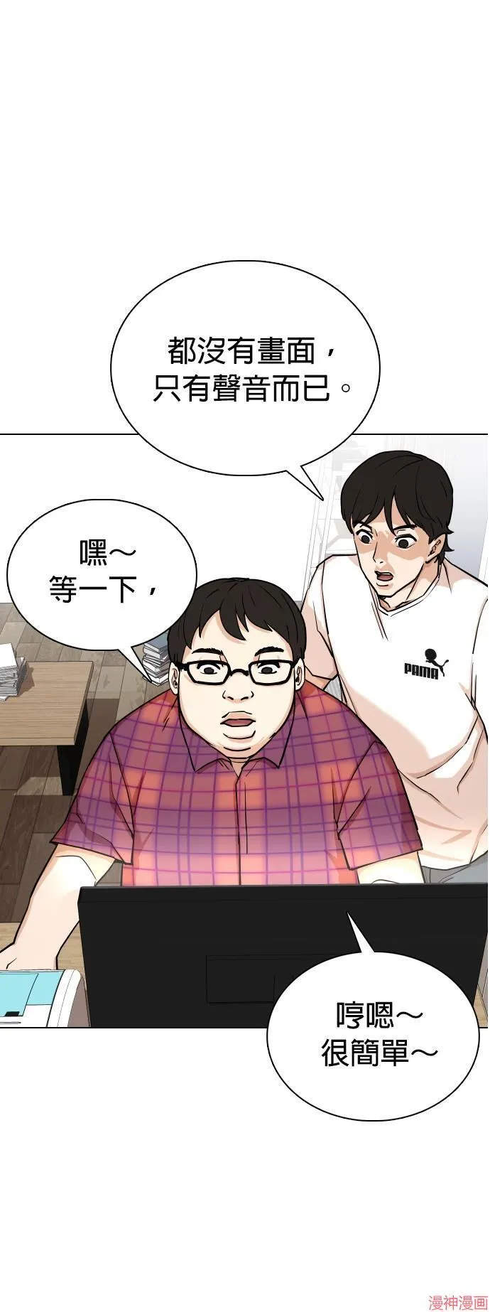 第7话 第13页