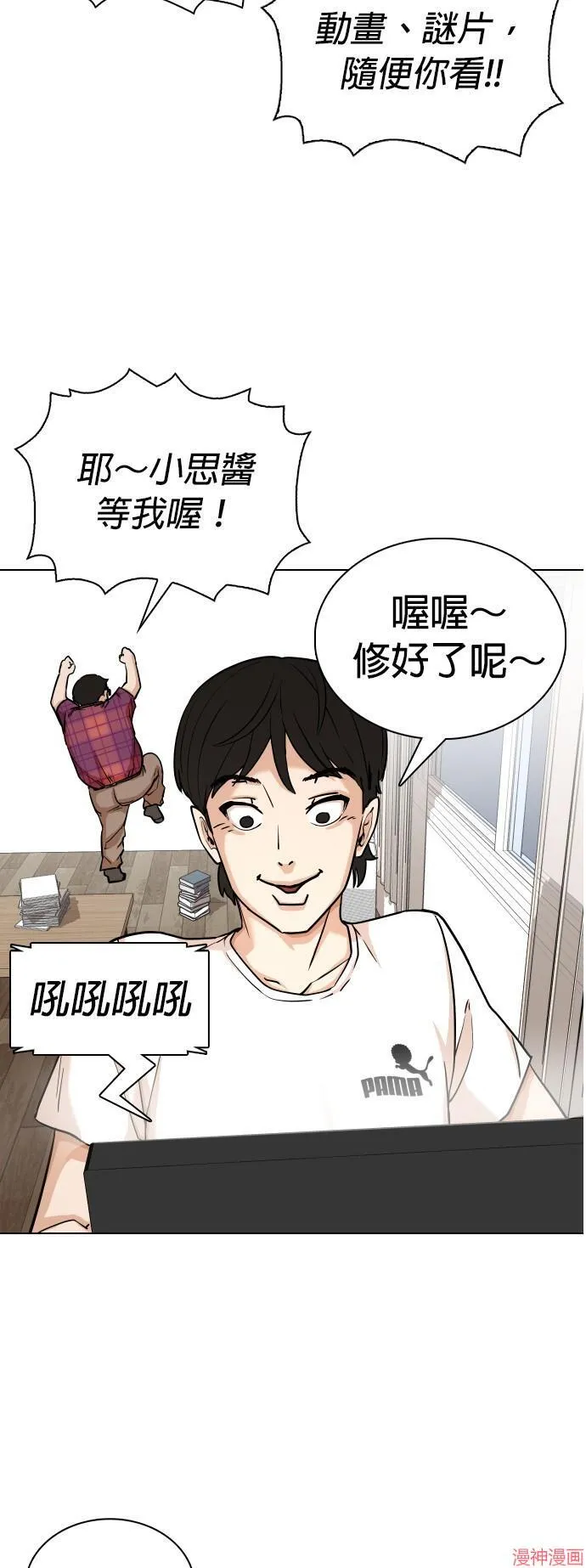 第7话 第17页