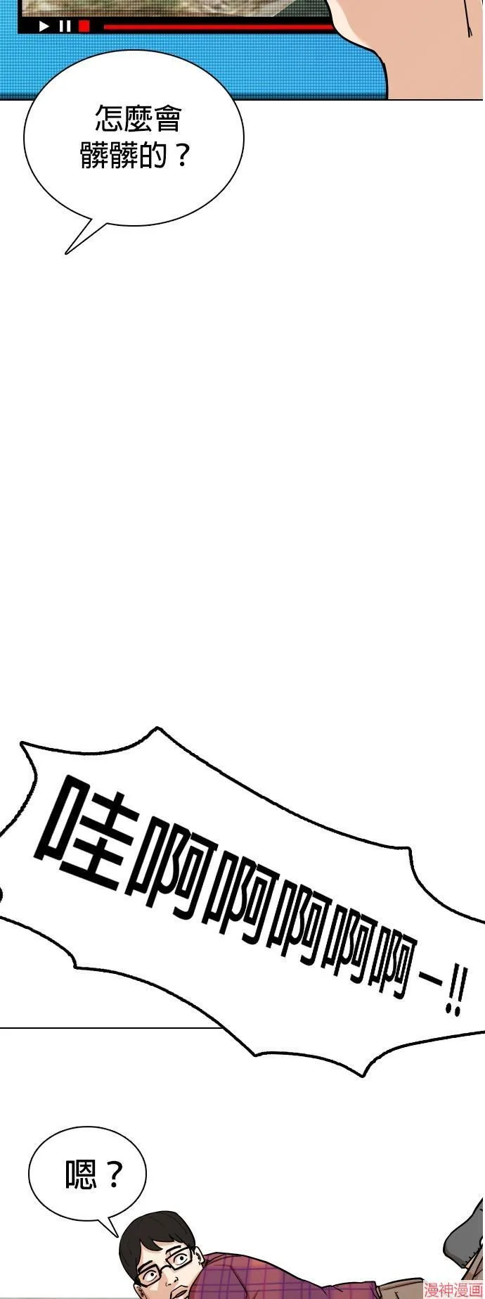第7话 第19页