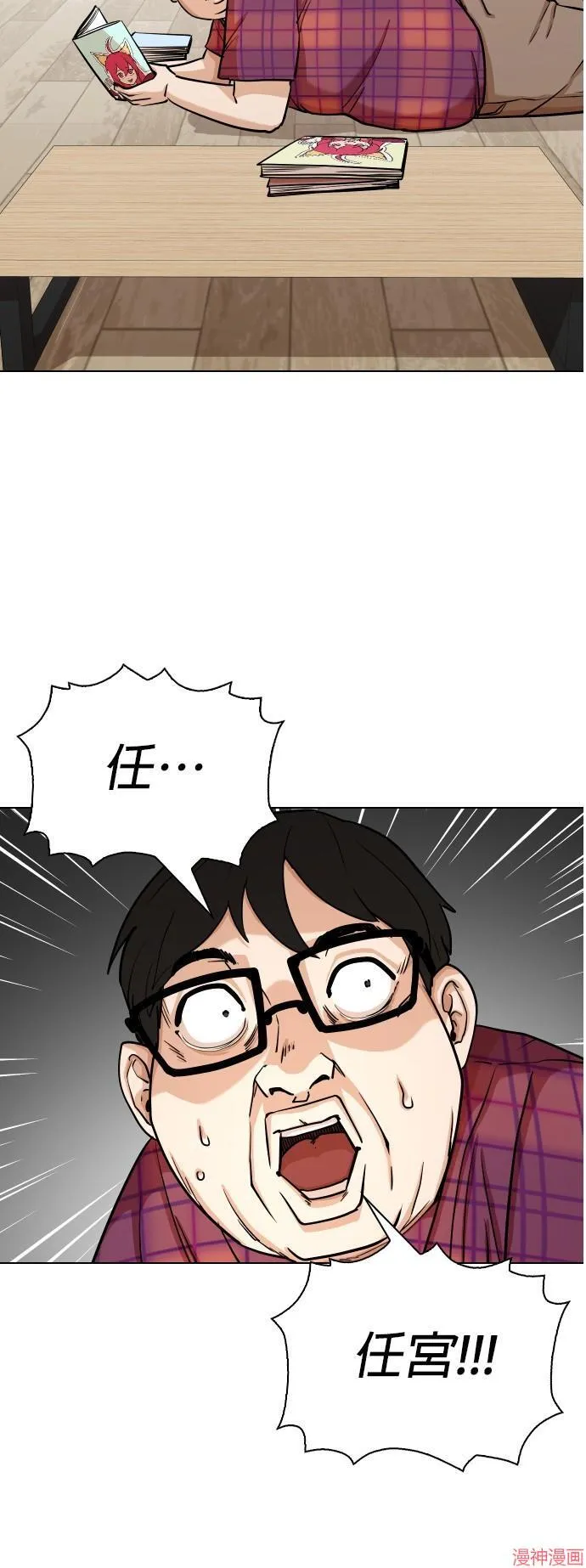 第7话 第20页
