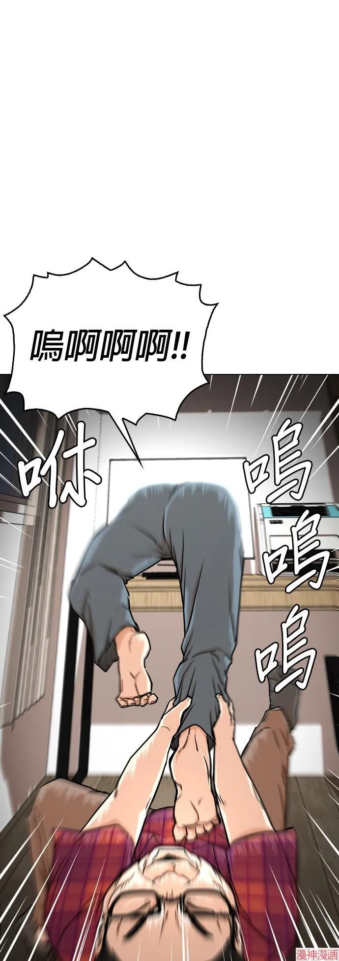 第7话 第21页