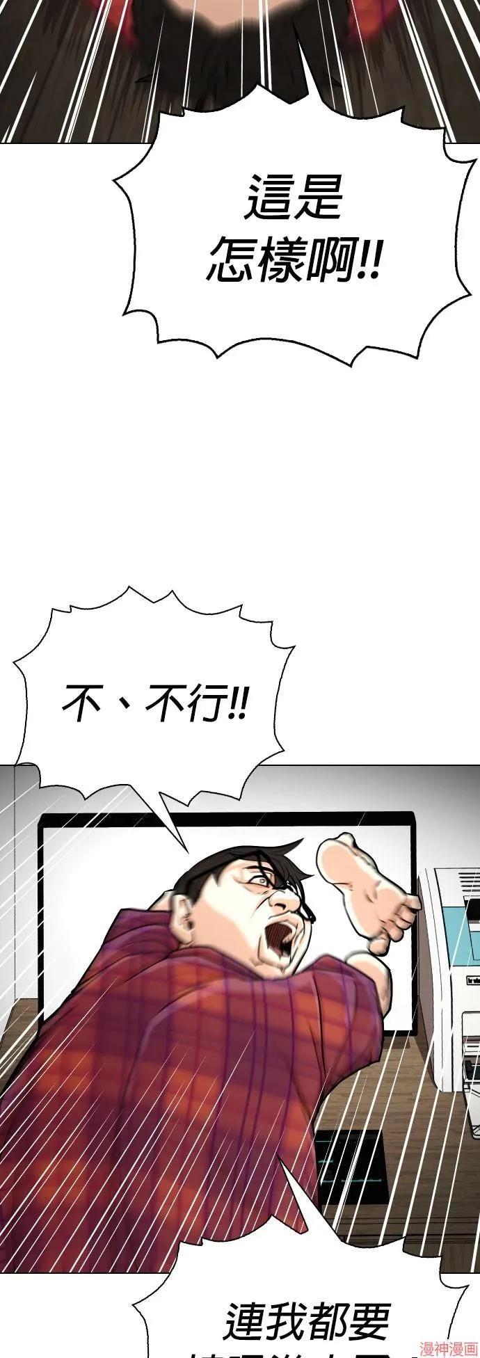 第7话 第22页