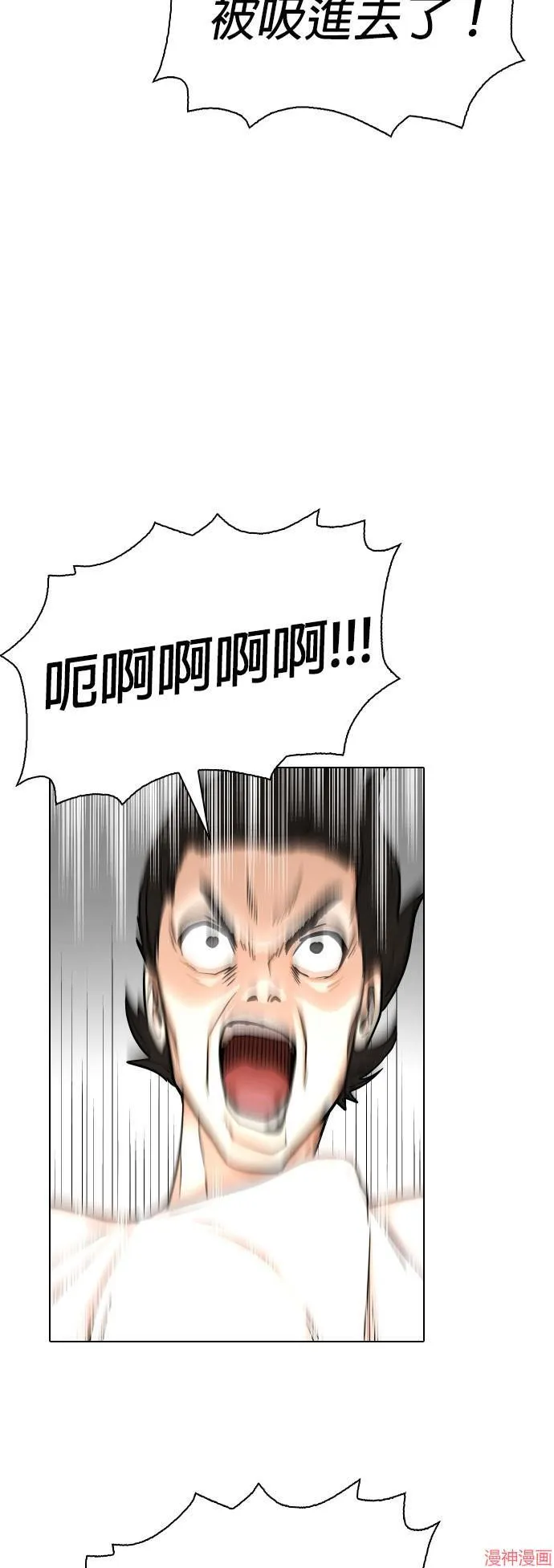 第7话 第23页