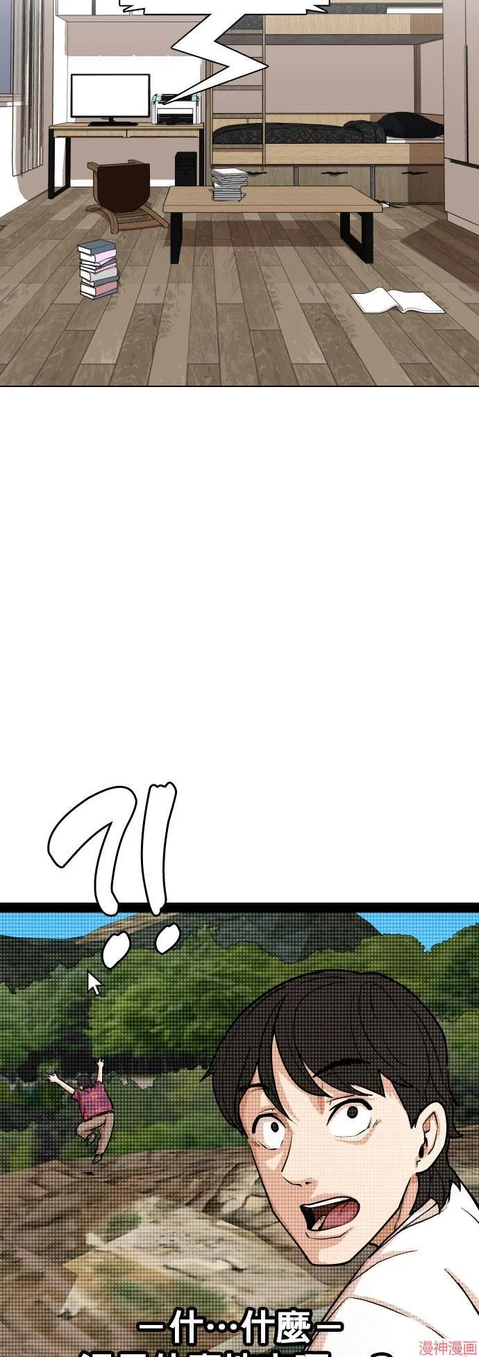 第7话 第25页