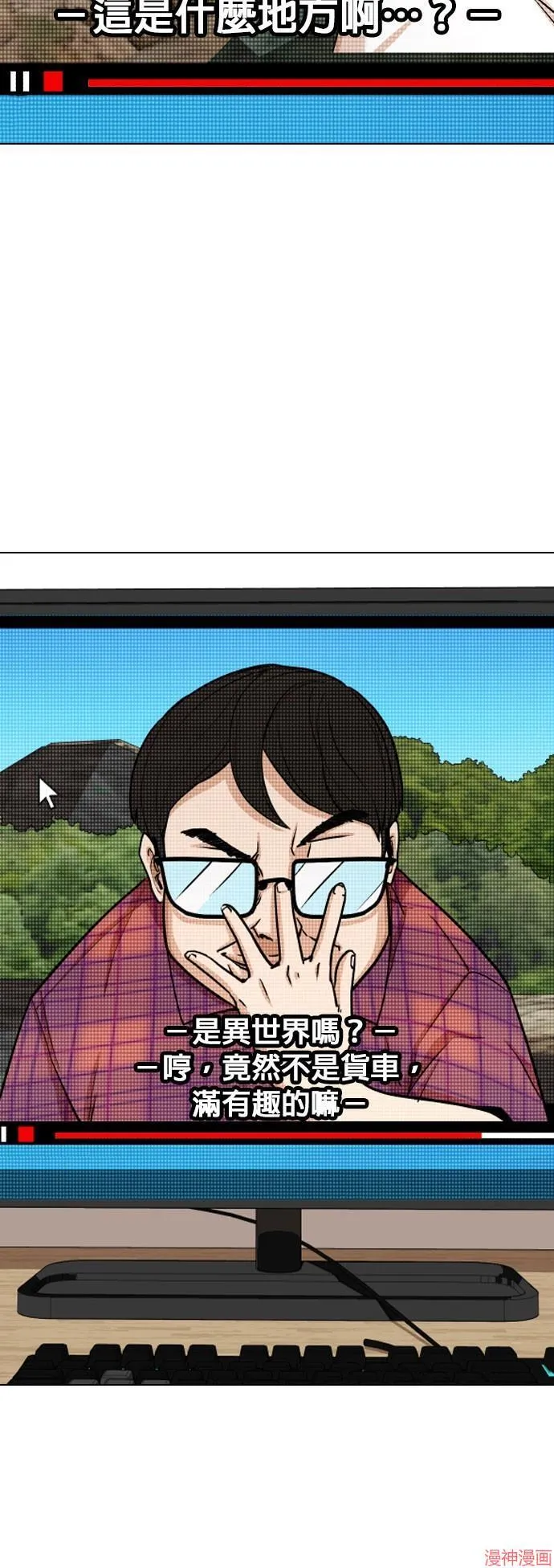 第7话 第26页