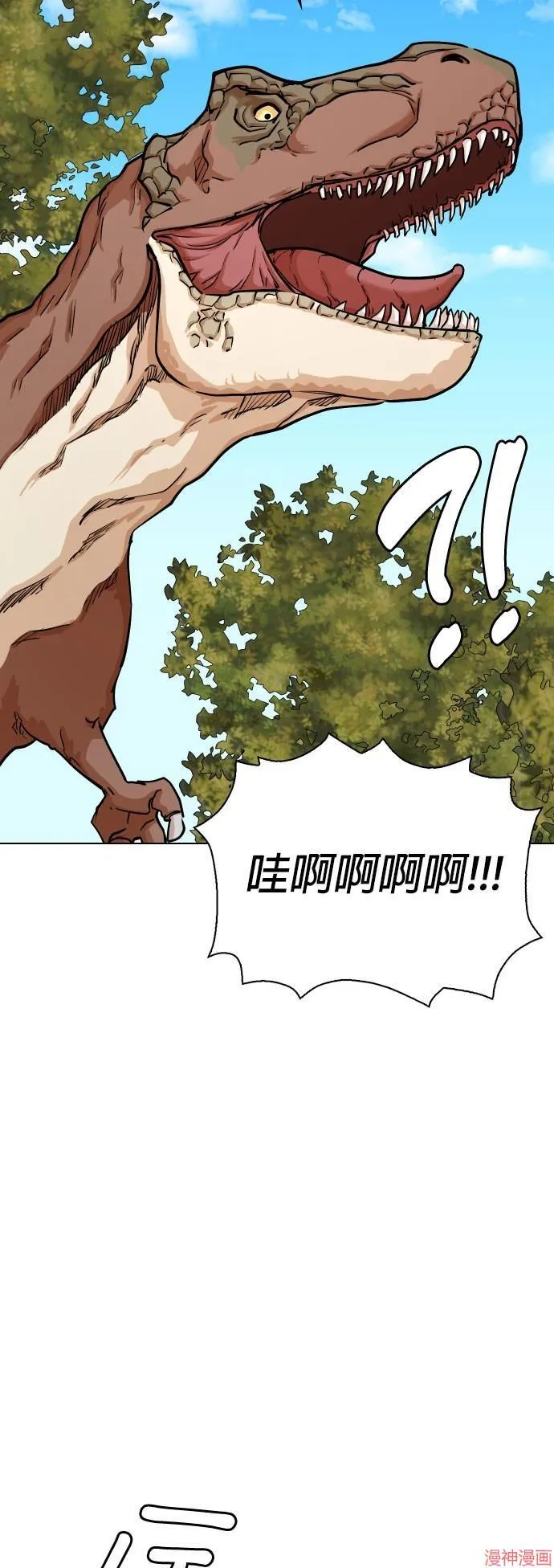 第7话 第30页