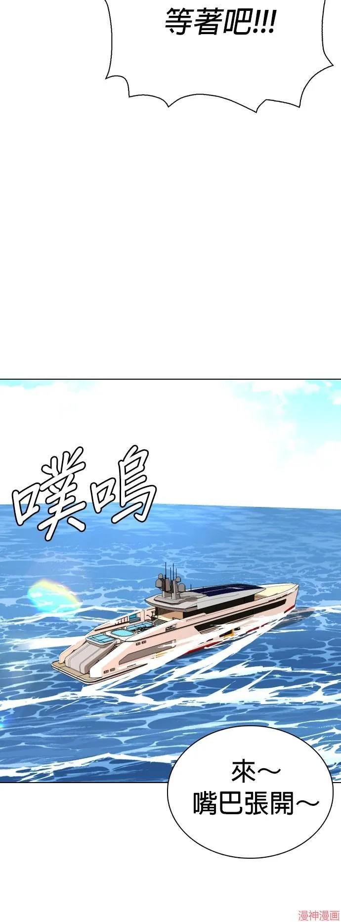 第7话 第39页