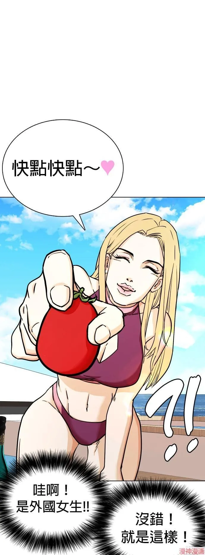 第7话 第40页