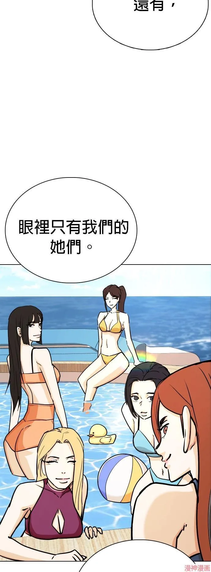 第7话 第47页